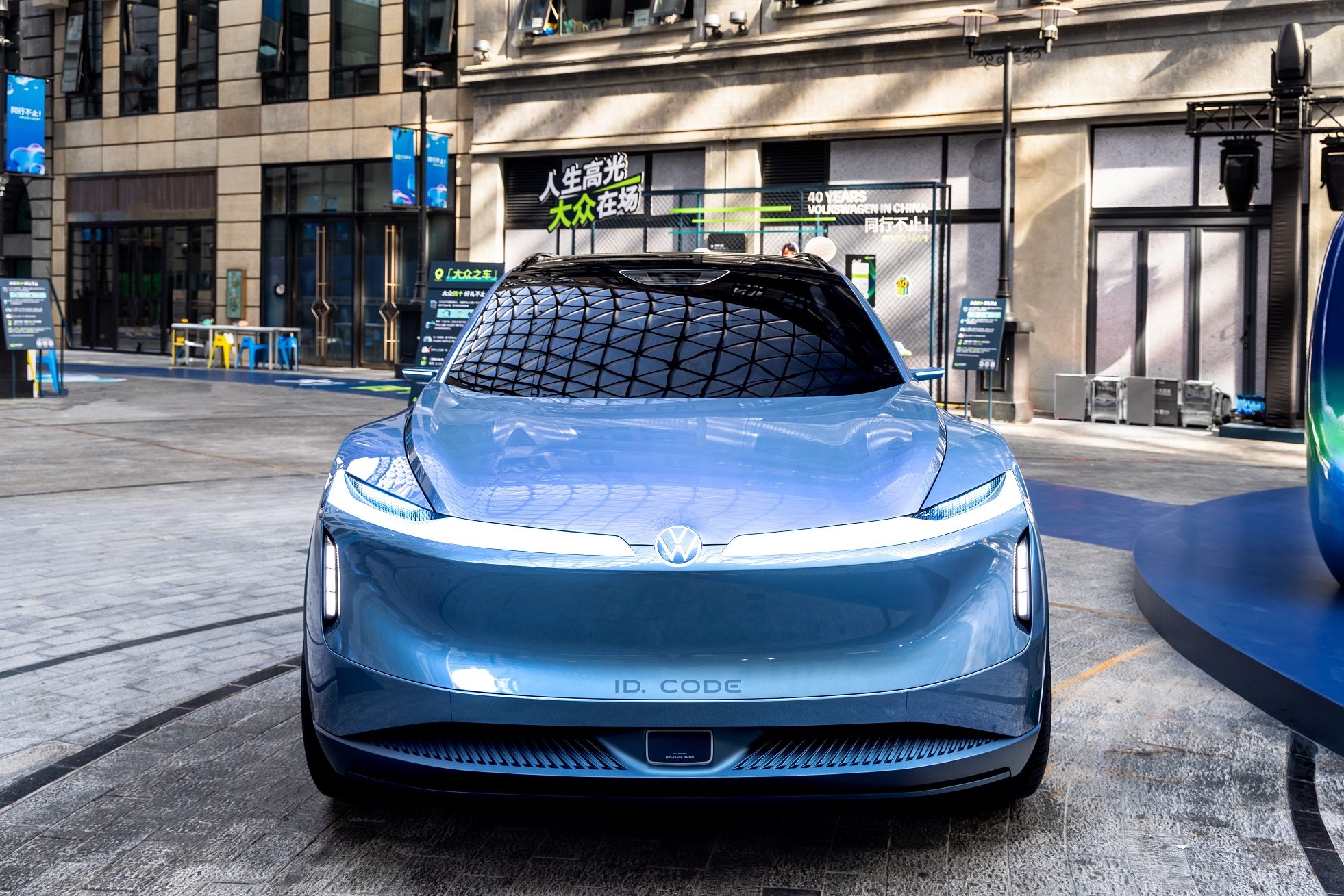 大众汽车集团（中国）媒体中心